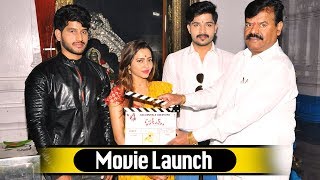 Watch Item Movie Opening - Jithender, Rakesh, Geetha Shah Video