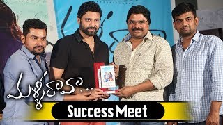 Watch Malli Raava Movie Success Meet - Sumanth, Aakanksha Singh Video