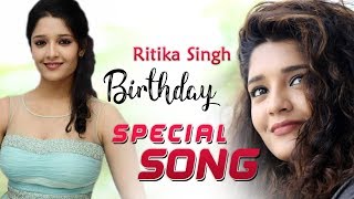 Watch Ritika Singh Birthday  Special Song ||  Latest Movie Song Video