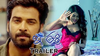 Watch E Ee Movie New Theatrical Trailer - Neiraj Sham, Naira Shah Video