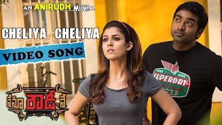 Watch Nenu Rowdy Ne Movie Song - Cheliya Cheliya Video Song  | Nayanthara,Vijay Sethupathi Video
