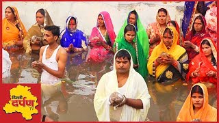 Watch Chhath Special News : à¤¨à¤°à¥‡à¤²à¤¾ à¤•à¥€ à¤ªà¥‚à¤°à¥à¤µà¤¾à¤‚à¤šà¤² à¤¸à¤‚à¤¸à¥à¤•à¥ƒà¤¤à¤¿ à¤µà¤¿à¤•à¤¾à¤¸ à¤¸à¤®à¤¿à¤¤à¥€ à¤¨à¥‡ à¤•à¤¿à¤¯à¤¾ à¤®à¤¹à¤¾à¤†à¤¯à¥‹à¤œà¤¨ Video