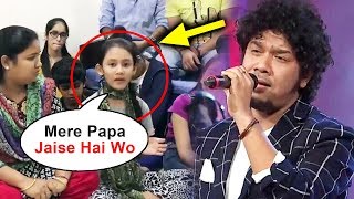 Watch Papon Facebook Live Girl Talks About The Incident - Watch Video Video
