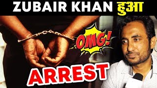 Watch 'Bigg Boss 11' Contestant Zubair Khan ARRESTED For EXTORTION! Video