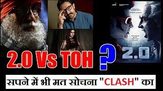 Watch Will 2.0 Actually Clashing Thugs Of Hindostan? My Video