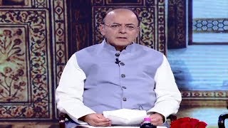 Watch Arun Jaitley- In India politicians are accountable but regulators are not | ET GBS 2018 Video