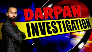 Watch Darpan Investigation - Teaser Released || First Episode will be released soon || Video