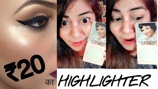 Watch Highlighter in Rs. 20 ?! ???? SFR | Affordable Makeup product in India | JSuper Kaur Video