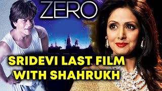 Watch Sridevi Will Be Last Seen In Shahrukh Khan's ZERO | Sridevi LAST FILM Video