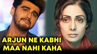 Watch Arjun Kapoor NEVER Accepted Sridevi As His MOM - SHOCKING!! Video