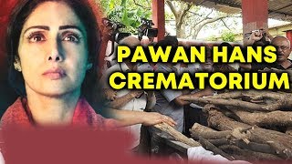 Watch Sridevi Last Rites Will Be Performed On 26th Feb At Pawan Hans Crematorium Video