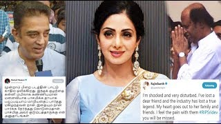 Watch RIP Sridevi - 'Dark day' of Indian Cinema - Tributes to Sridevi | Funeral of Sridevi Video