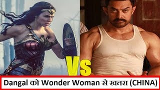 Watch Dangal Vs Wonder Woman Clash In China l Will Video