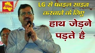 Watch Kirari News - Delhi CM Kejriwal and Satyendra Jain at Kirari | LG à¤•à¥‡ à¤¸à¤¾à¤®à¤¨à¥‡ à¤¹à¤¾à¤¥ à¤œà¥‹à¤¡à¤¼à¤¤à¥‡ à¤¹à¥ˆà¤‚ - à¤•à¥‡à¤œà¤°à¥€à¤µà¤¾à¤² Video