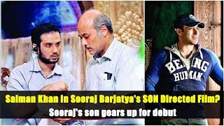 Watch Salman Khan In Sooraj Barjatya's SON Directed Film? || Sooraj's son gears up for debut Video