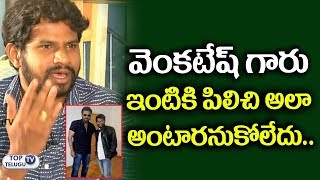 Watch Hyper Aadi About Best Compliment by Chiranjeevi and Venkatesh Garu | Brahmanandam House |Suresh Babu Video