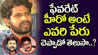 Watch Hyper Aadi About his Favorite Hero..? Chiranjeevi (or) Pawan Kalyan | Jabardasth Comedy Show Video