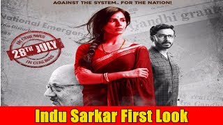 Watch Madhur Bhandarkar's Indu Sarkar First Look Revealed Video