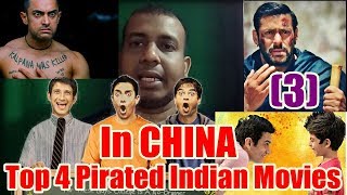 Watch Top 4 Pirated Indian Movies In CHINA! Video