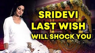 Watch Sridevi's Last Wish Before Death Will Leave You In Shock Video