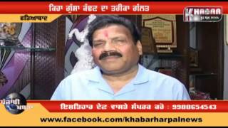 Watch Congress's Dr. Raj Kumar Verka Reaction On Bhagwant Maan Shoe Hurled Video