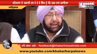 Watch Captain Amrinder Singh After Historical Victory In Punjab Video