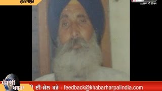 Watch Gurdaspur: Akali supporter killed by Congress worker Video