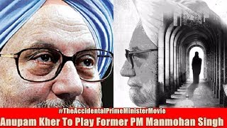 Watch Anupam Kher To Play Former PM Manmohan Singh Video