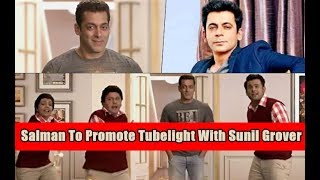 Watch Salman Khan To Promote Tubelight With Sunil Grover Video