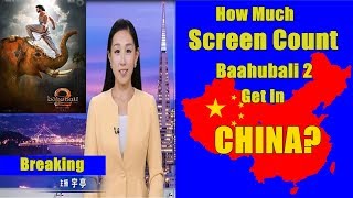 Watch Bahubali Will Get How Much Screens In China? Video