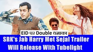 Watch Shah Rukh Khan Movie Trailer Will Release With Video