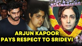 Watch Sridevi Condolence Meet- Arjun Kapoor With Sister Anshula ARRIVES At Anil Kapoor's House Video