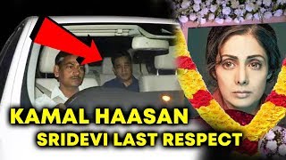Watch Kamal Haasan Visits Anil Kapoor's House | Sridevi Last Respect Video