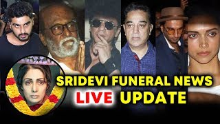Watch Sridevi's Funeral Updates | Live From Anil Kapoor's House | Shahrukh, Deepika, Ranveer, Rajnikanth Video