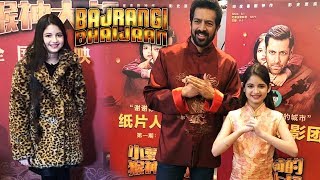 Watch Kabir Khan And Harshali Malhotra In CHINA - Bajrangi Bhaijaan In China Promotion Video
