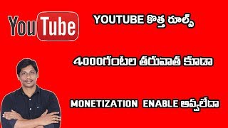Watch Youtube monetization not Enabled After 4000 Hours Watch time Telugu Tech Tuts Video