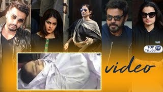 Watch Celebrities arrives at Anil Kapoor's residence Video | Sridevi Final Journey | Sridevi funeral Video