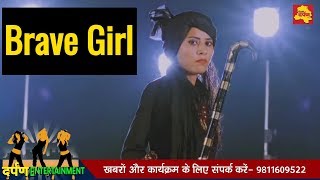 Watch Mast Malang ( A Brave Girl )|| Geeta Singh, Ft. Ameet Choudhary || New Haryanvi Song 2018 Video