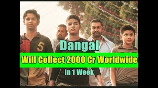 Watch Dangal Will Cross 2000 Worldwide In 1 Week Video
