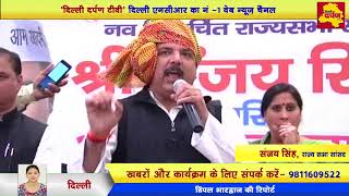 Watch Tri Nagar news|| à¤†à¤ª à¤•à¥‡ à¤°à¤¾à¤œà¥à¤¯ à¤¸à¤­à¤¾ à¤¸à¤¦à¤¸à¥à¤¯ à¤¸à¤‚à¤œà¤¯ à¤¸à¤¿à¤‚à¤¹ à¤•à¤¾ à¤­à¤µà¥à¤¯ à¤…à¤­à¤¿à¤¨à¤‚à¤¦à¤¨|| Delhi darpan Video