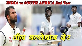 Watch India vs South Africa 5th Day - Pujara | Pandya | Ashwin | OUT | Highlights of Match Video
