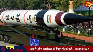 Watch Agni 5 Missile Testing Successful, à¤œà¤¦ à¤®à¥‡à¤‚ à¤¹à¥ˆ China | Delhi Darpan TV Video