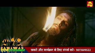 Watch Padmaavat | Dialogue Promo | Ranveer Singh | Deepika Padukone | Shahid Kapoor | Delhi Darpan Tv Video
