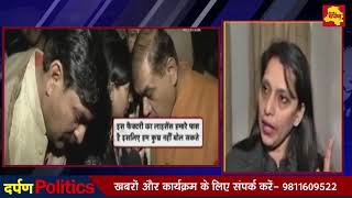 Watch Bawana Fire: North Delhi Mayor Preeti Aggarwal gives clarification on her viral video | Two Video Video