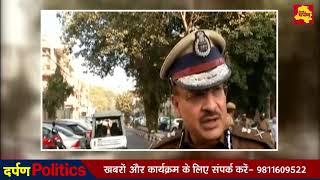 Watch Bawana Fire: Case registered under Explosives Act - Delhi Police || Exclusive Footage Video
