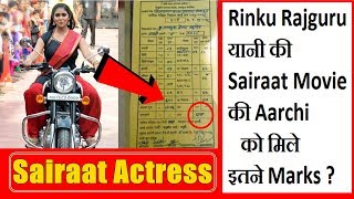 Watch Sairat Actress Rinku Rajguru Got This Much Marks In Video