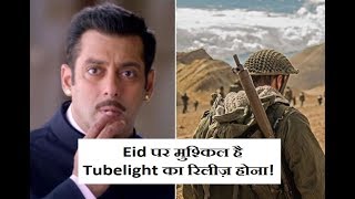 Watch Tubelight Will Not Release On Eid? Here Is The Reason Video