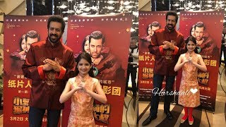 Watch Kabir Khan And Harshali Malhotra Promotes Bajrangi Video