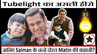 Watch Everything You Need To Know About Tubelight Child Video