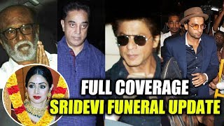 Watch SRIDEVI Funeral Update - Bollywood Celebs, South Stars, Politicians - Full Coverage Video